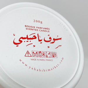 YHM "BEIT JEDDI" CANDLE (200g)