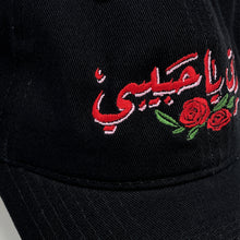 Load image into Gallery viewer, YHM BLACK ROSE - DAD HAT