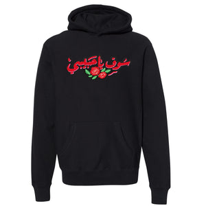 YHM HEAVYWEIGHTS - "DIRTY ROSE" CHENILLE HOODIE - BLACK