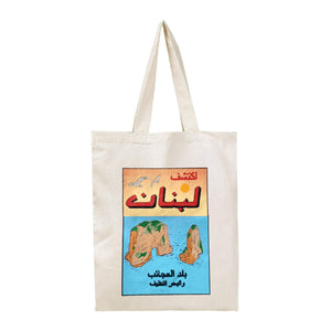 "DISCOVER LEBANON" TOTE BAG by RAPHAELLE MACARON