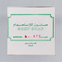 Load image into Gallery viewer, BATCH No680 / TRADITIONAL LAUREL SOAP from TRIPOLI, LEBANON (6 x 125g)